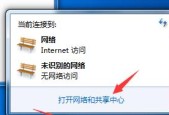 解决电脑故障的有效方法（应对电脑故障）