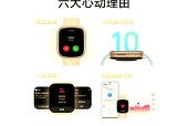 全智能手表独立通话功能如何启用？