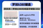 为什么要改键盘？改键盘有什么好处？