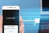 如何连接电脑传输文件？传输文件时遇到的常见问题有哪些？