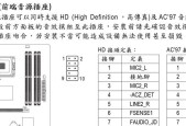 电脑主板线怎么梳理？主板线安装步骤是什么？