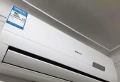 七星空调怎么移机？空调移机方法和步骤是什么？