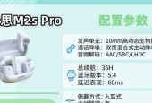 惠威M50W音箱原音质表现如何？特点是什么？