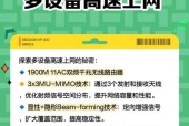 7660千兆版路由器设置方法是什么？设置错误导致无法上网怎么办？