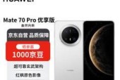 华为有哪些1TB存储容量的手机？