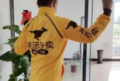 美团骑手如何使用手机摄像头拍照？