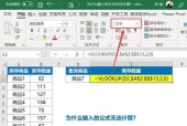 Excel序号对不上可能是哪里出错？