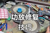 音响喇叭维修哪里更靠谱？