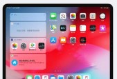 掌握iPhone分屏技巧，提升工作效率（轻松实现多任务处理，让工作更高效）