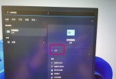 如何关闭Windows10盾牌（简单易懂的步骤让您免于繁琐的安全警示）