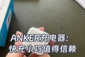 台式快充手机充电器怎么选？哪种品牌更值得信赖？