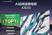 适合小孩护眼的电视机品牌有哪些？