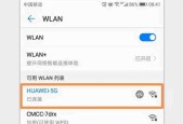 忘记WIFI密码怎么办？微信帮你查找密码（利用微信小程序轻松找回WIFI密码）