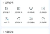 手机软件剪辑大师如何激活？激活后有哪些功能？