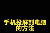 卖手机台式电脑的注意事项是什么？