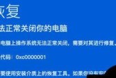 电脑启动问题（如何解决电脑无法启动的问题）