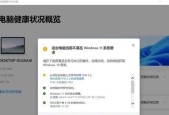 如何制作电脑系统u盘？制作过程中常见问题有哪些？