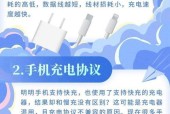 手机充电速度慢怎么办？如何通过设置提升充电效率？