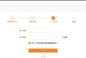 特殊ip网络怎么设置路由器？路由器设置有哪些步骤？