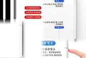 电脑手写笔使用方法图解？如何正确操作？