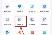 如何将视频从苹果手机传输到其他设备？