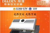 智能浴霸安装方法（简单易行的浴室升级方式）