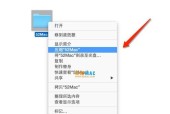 MacRAR文件解压教程（使用RAR实用工具解压MacRAR文件）