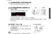 移动投影电源使用方法是什么？使用过程中应注意什么？
