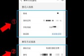 北京一卡通升级操作指南（便捷支付生活，畅享北京一卡通新功能）
