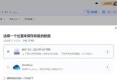 苹果电脑删除的文件如何恢复？恢复过程中需要注意什么？