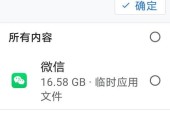手机存储硬盘查看方法是什么？