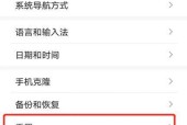 手机强制关机重启的方法是什么？遇到卡顿怎么办？