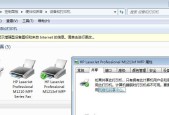 win7局域网共享软件如何使用？操作步骤是什么？