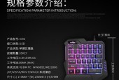 比赛为什么禁用单手键盘？对游戏公平性有何影响？