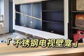 电视机壁龛款式怎么选择？哪种设计更符合家居风格？