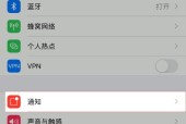 手机拍照时如何设置为直屏模式？操作方法是什么？
