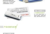 无线网卡调试芯片功能介绍？