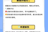 洗衣机侧开门泡沫溢出的原因及解决方法？