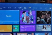 红米x55电视机如何实现语音控制？操作步骤是怎样的？