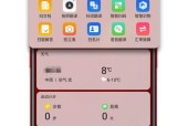 oppo手机负一屏如何移除？删除后如何恢复？