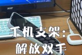 手机支架如何确保稳固不松动？