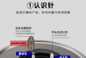 燃气灶点火针持续放电的原因及解决方法（深入探究燃气灶点火针放电的可能原因）