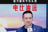 蔚来的电池通用性问题？为什么蔚来的电池不能通用？