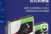 希捷定制固态硬盘的性能如何？