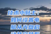 电脑配件更换后如何安装系统？安装过程中常见问题有哪些？
