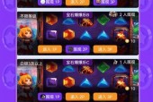 吐票游戏机bug出现原因及解决方法？