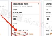 网站服务器租用费用如何优化？如何获得最佳价值？