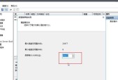 华为电脑增加硬盘后如何进行分区？分区步骤是怎样的？