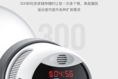 索爱喇叭修理视频教程是什么？