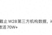 子系旗舰手机销量曝光！骁龙8E即将下放，进一步冲击2.5K价位